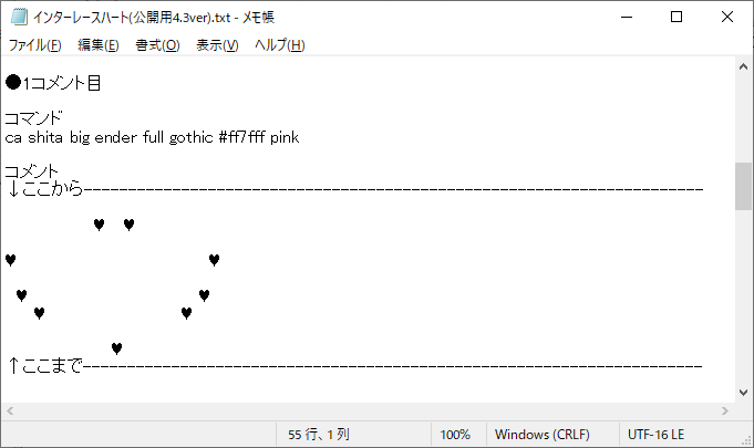 atwiki デザイン メモ帳